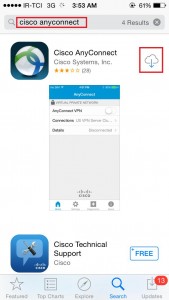 سیسکو برای آیفون