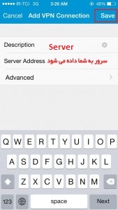 آموزش سیسکو آیفون